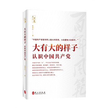  дĘӣJ(rn)R(sh)Ї(gu)a(chn)h