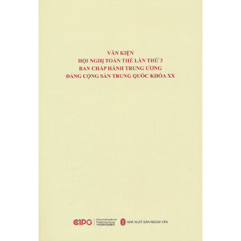  Їa(chn)hڶʮίTȫwhļR