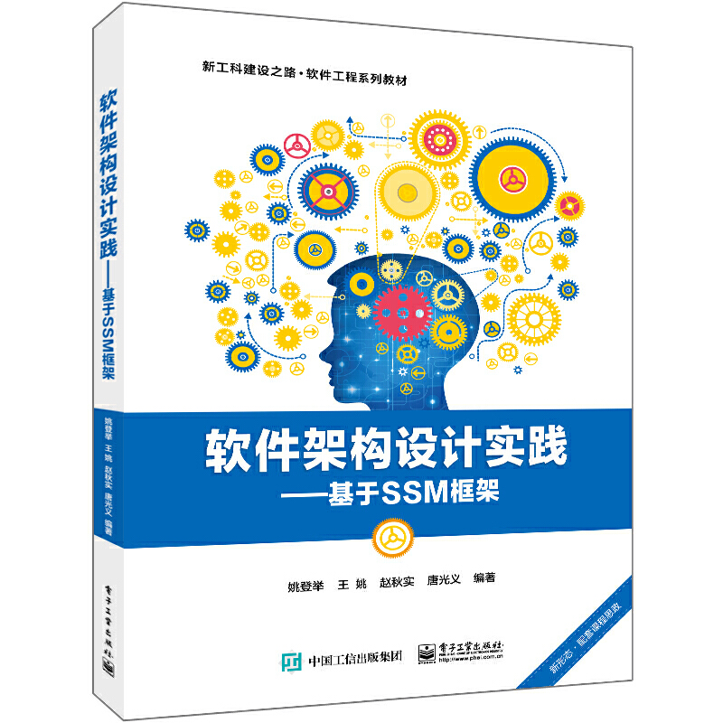 ܛܘ(gu)O(sh)Ӌ(j)(sh)`SSM