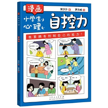  ����(hu��)С�W(xu��)���������Կ���