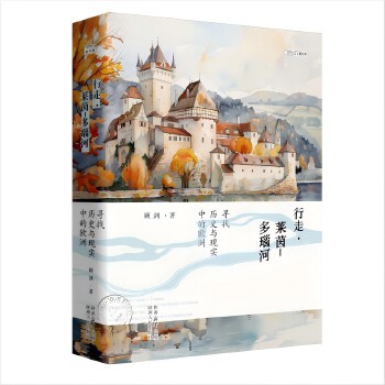  ߣR-觺ӣҚvʷcF(xin)(sh)еĚW