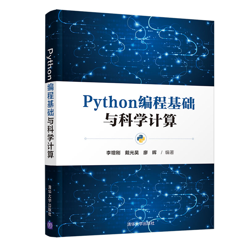 Python̻A(ch)cƌW(xu)Ӌ(j)