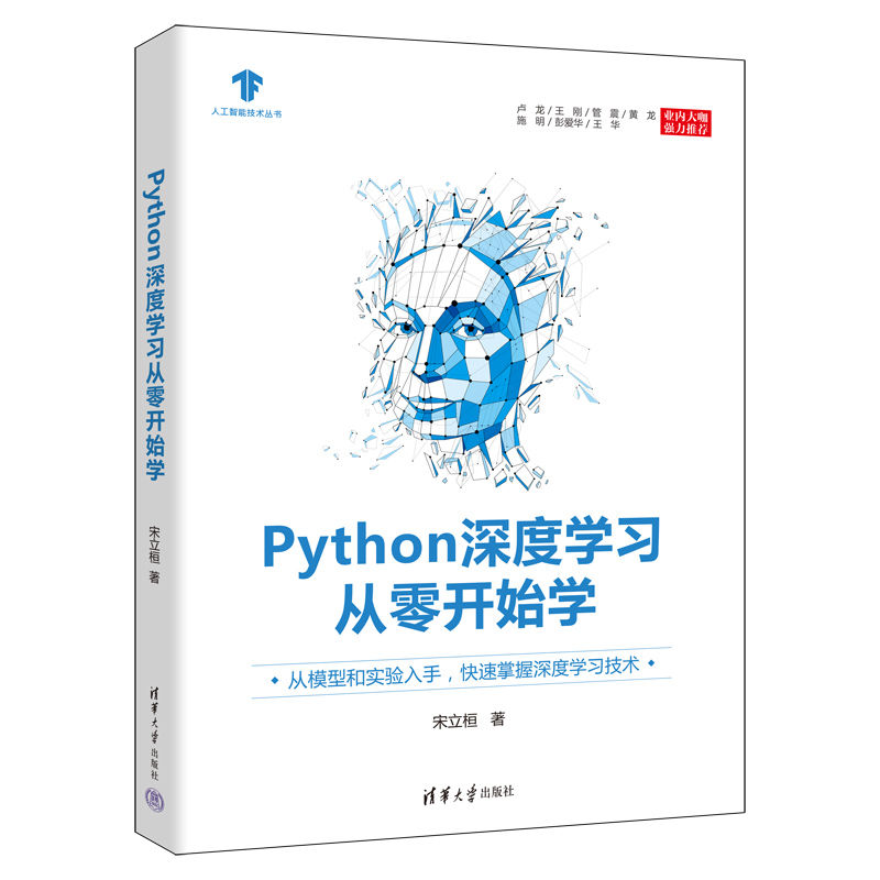 Python��ȌW(xu��)��(x��)�����_ʼ�W(xu��)
