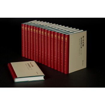  ��ɽ��W(xu��)Уʷ�Y�υR��:1924-1950