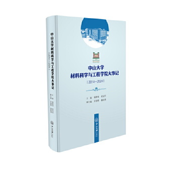  ɽWϿƌWčWԺӛ:2014-2024