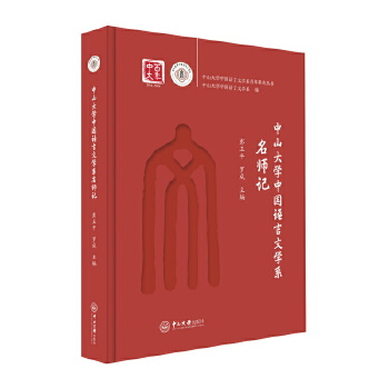  ��ɽ��W(xu��)�Ї�(gu��)�Z���ČW(xu��)ϵ����ӛ