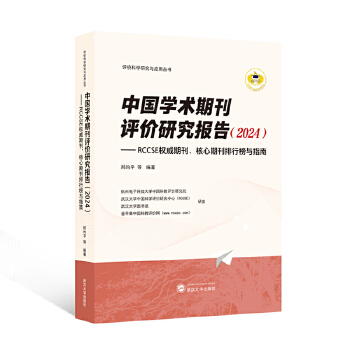  Ї(gu)W(xu)g(sh)ڿu(png)r(ji)о(bo)棨2024RCCSE(qun)ڿڿаcָ