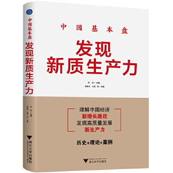 ЇPl(f)F(xin)|(zh)a(chn)