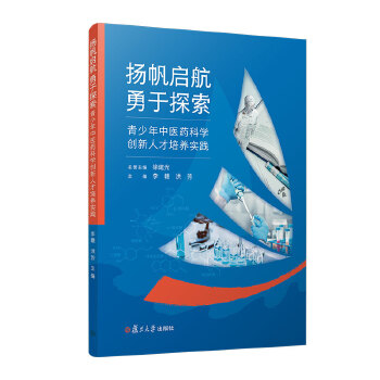  P(yng)̽t(y)ˎƌW(xu)(chung)˲B(yng)(sh)`