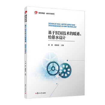  BIMg(sh)ůͨoˮO(sh)Ӌ(j)