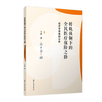  D(zhun)܉wµȫt(y)U֮·(jng)W(xu)ҕǵķ