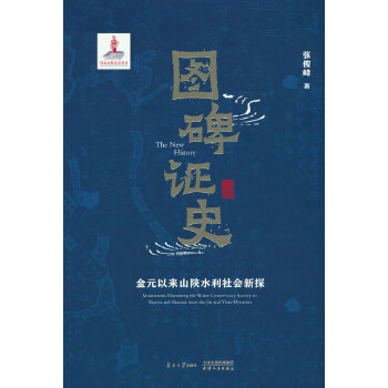  �D���Cʷ����Ԫ�ԁ�ɽ�ˮ�������̽