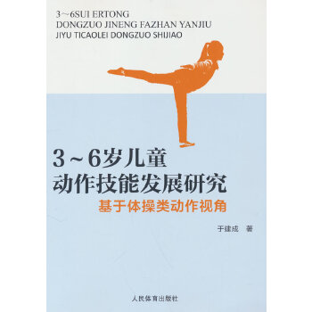  3-6qͯܰl(f)չоwҕ