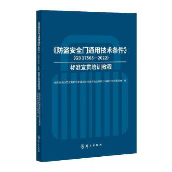  �����I��ȫ�Tͨ�ü��g(sh��)�l����