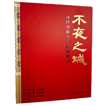  ҹ֮ǣҹ(jng)·ՓLՄ