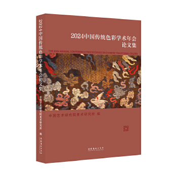  2024Ї(gu)y(tng)ɫʌW(xu)g(sh)(hu)Փļ