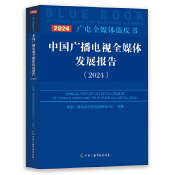  Ї(gu)Vҕȫýwl(f)չ(bo)