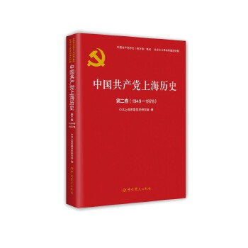  Їa(chn)hϺvʷ.ڶ1949-1978