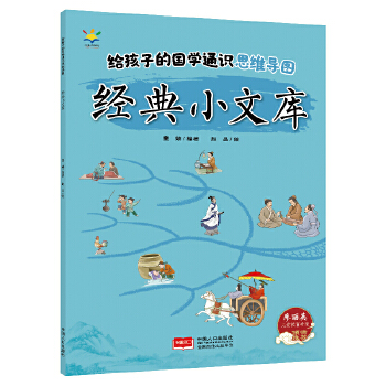  oӵć(gu)W(xu)ͨR(sh)˼S(do)D(jng)СĎ