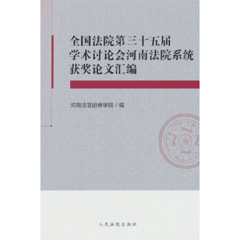  ȫ��(gu��)��Ժ����ʮ��ÌW(xu��)�g(sh��)ӑՓ��(hu��)���Ϸ�Ժϵ�y(t��ng)�@��(ji��ng)?w��)��ąR��