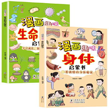  Ƀ(c) Ȥζwɕ+ȤζƌW(xu)ɕ