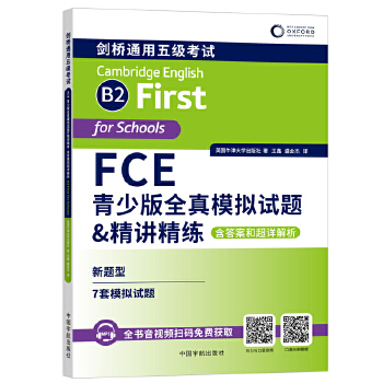  FCEٰȫģMԇ}&v: 𰸺ͳԔ