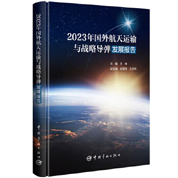  2023⺽\ݔc(zhn)Ԍ(do)l(f)չ