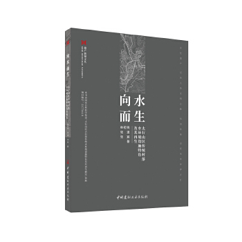  ˮ--̫ɽ^(q)y(tng)ˮh(hun)Oʩɫ/za֪ą