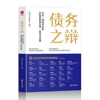  (w)֮q : 24 λһ(jng)(j)W(xu)ҶSȽxl(f)ͶYcM(fi) ͸ҕ(dng)ǰ(jng)(j)΄(sh) ͶYcM(fi)P(gun)I