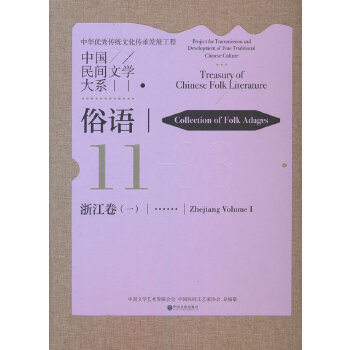  ЇgČW(xu)ϵ Z㽭һ