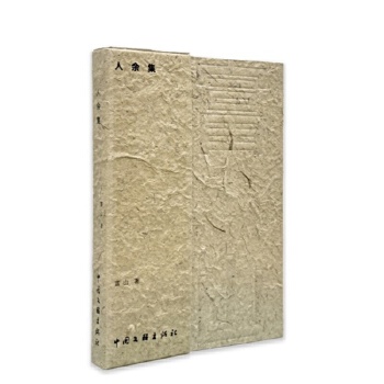  ���༯����������Ʒ�����Դ˼o(j��)���ഺ�ڵĽY(ji��)����