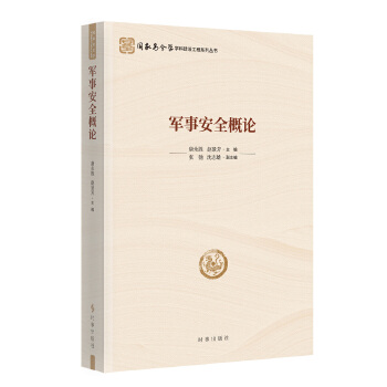  ܊°ȫՓҰȫW(xu)W(xu)ƽO(sh)ϵЅ