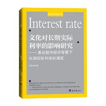  Ļ(du)L(zhng)ڌ(sh)HʵӰо-Փ(sh)ֽ(jng)(j)L(zhng)ڌ(sh)Hʵ׃