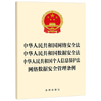  A񹲺͇W(wng)j(lu)ȫ A񹲺͇(sh)(j)ȫ A񹲺͇Ϣo W(wng)j(lu)(sh)(j)ȫl