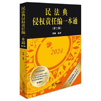  �񷨵��֙�(qu��n)؟(z��)�ξ�һ��ͨ���ڶ��棩