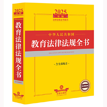  2025A񹲺͇(gu)ɷҎ(gu)ȫ(sh)ȫҎ(gu)£