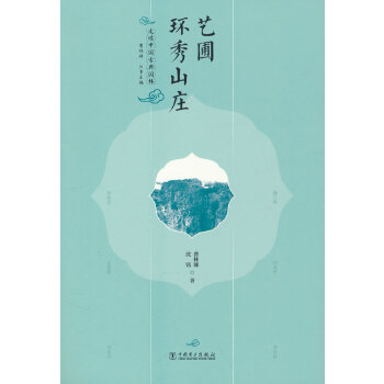  ���x�Ї��ŵ�@�� ˇ�� �h(hu��n)��ɽ�f