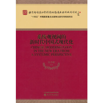  ϵy(tng)^ҕ铵rЇʽF(xin)