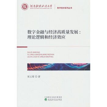  (sh)ֽc(jng)|(zh)l(f)չՓ߉݋ͽ(jng)Ч(yng)