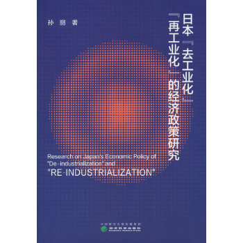 �ձ���ȥ���I(y��)�������ٹ��I(y��)�����Ľ�(j��ng)��(j��)�����о�