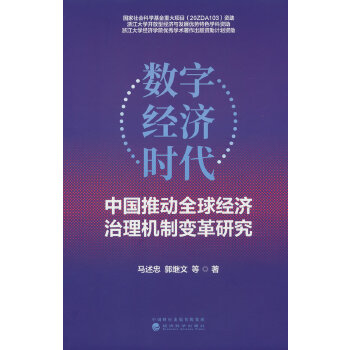  (sh)ֽ(jng)(j)r(sh)ЇƄ(dng)ȫ(jng)(j)C(j)׃о