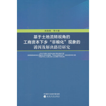  D(zhun)ҕǵĹYl(xing)ǼZF(xin)T򼰽Q·о