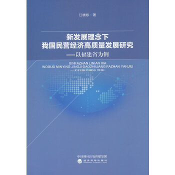  °l(f)չ҇(gu)I(yng)(jng)(j)|(zh)l(f)չо---Ըʡ