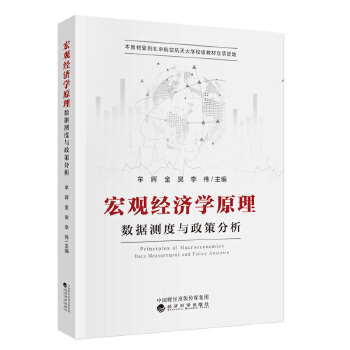  ^(jng)(j)W(xu)ԭ--(sh)(j)yc߷