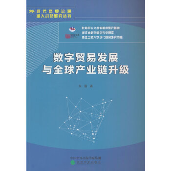  (sh)Q(mo)װl(f)չcȫa(chn)I(y)(j)