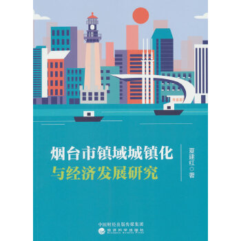  ���_���(zh��n)����(zh��n)���c��(j��ng)��(j��)�l(f��)չ�о�