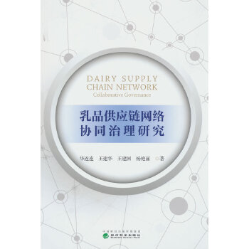  Ʒ(yng)朾W(wng)j(lu)f(xi)ͬо