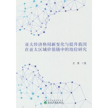  ��̫��(j��ng)��(j��)�����׃���c�����҇�(gu��)�ځ�̫�^(q��)��r(ji��)ֵ��еĵ�λ�о�