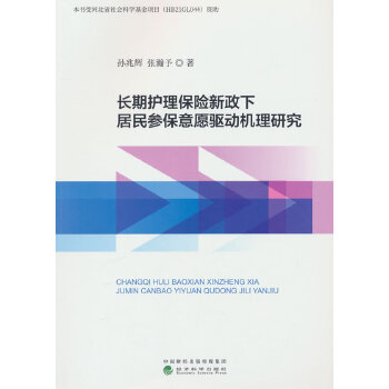  L(zhng)o(h)U(xin)¾񅢱Ը(q)(dng)C(j)о