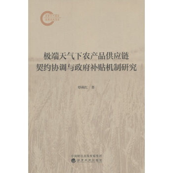  Or(nng)a(chn)Ʒ(yng)sf(xi){(dio)caNCо